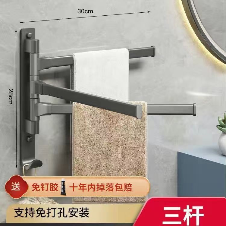 銃の灰色の回転のタオルの棚の家庭用トイレは穴を開けないでください。|undefined