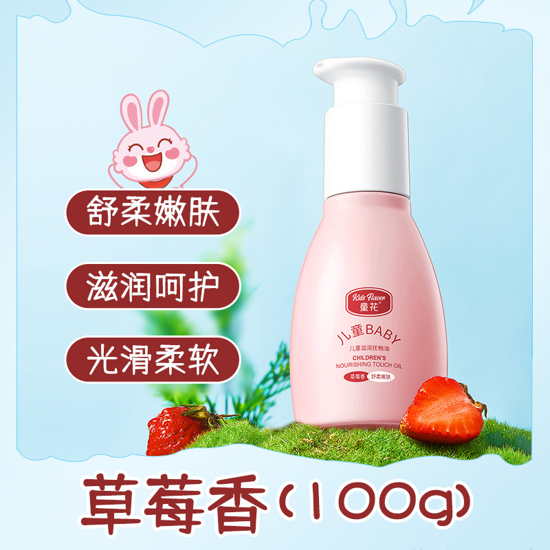 Baby Flower Baby Touch Oil, masaje hidratante para el cuerpo, manos y pies, cuidado de la piel, aceite corporal image 7