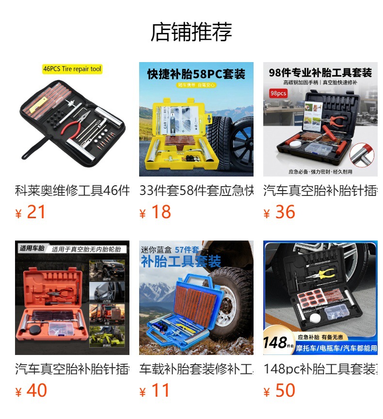 62Pc New Emergency Tire Repair Tool Set, Vacuum Tire Fast Blue and Black, Essential Repair for Travel