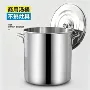餐厅商用多功能大容量高汤锅