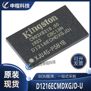 D1216ECMDXGJD-U DDR3L SDRAM 2Gbit (128Mx16) 96-FBGA�ȴ�оƬ