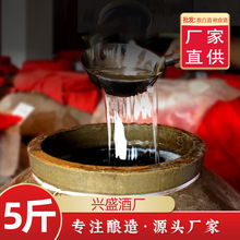 散白酒粮42度5斤食酒厂家批发直销散白酒5斤装白酒清香型白酒批发