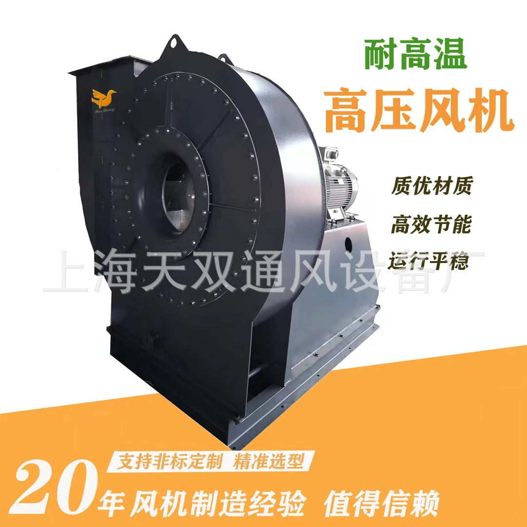 上海风机Y4-73锅炉引风机， 离心风机环保通风暖通排烟排尘