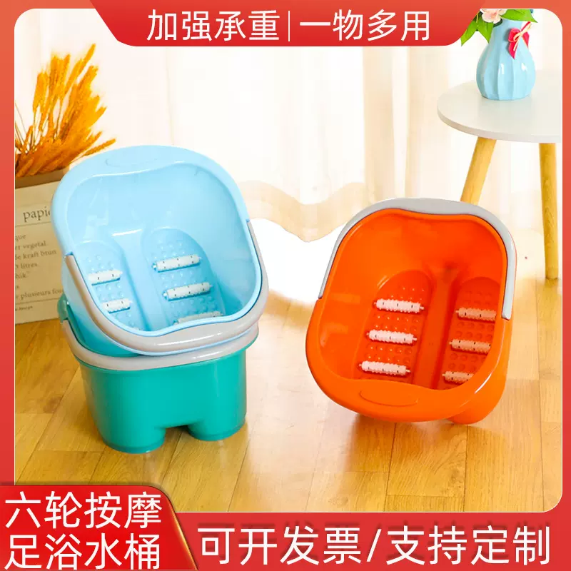 厂家批发手提六轮塑料洗脚盆 家用足浴按摩泡脚盆 轻便足浴桶logo