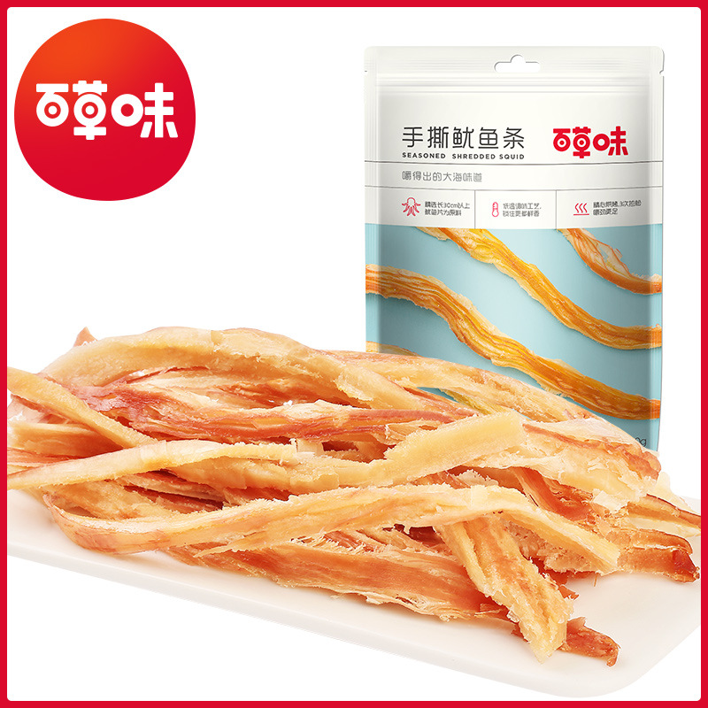 【百草味-手撕鱿鱼条80g】鱿鱼须丝海味零食即食小鱿鱼仔干特产