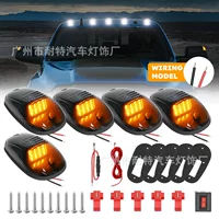 12LED крысиный фонарь 16led автомобильный потолочный фонарь пикап модифицированный предупреждающий свет на крыше желтый свет показывает высокий свет