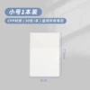 【Experience. Installation】Small trumpet-1 book 50 posts
