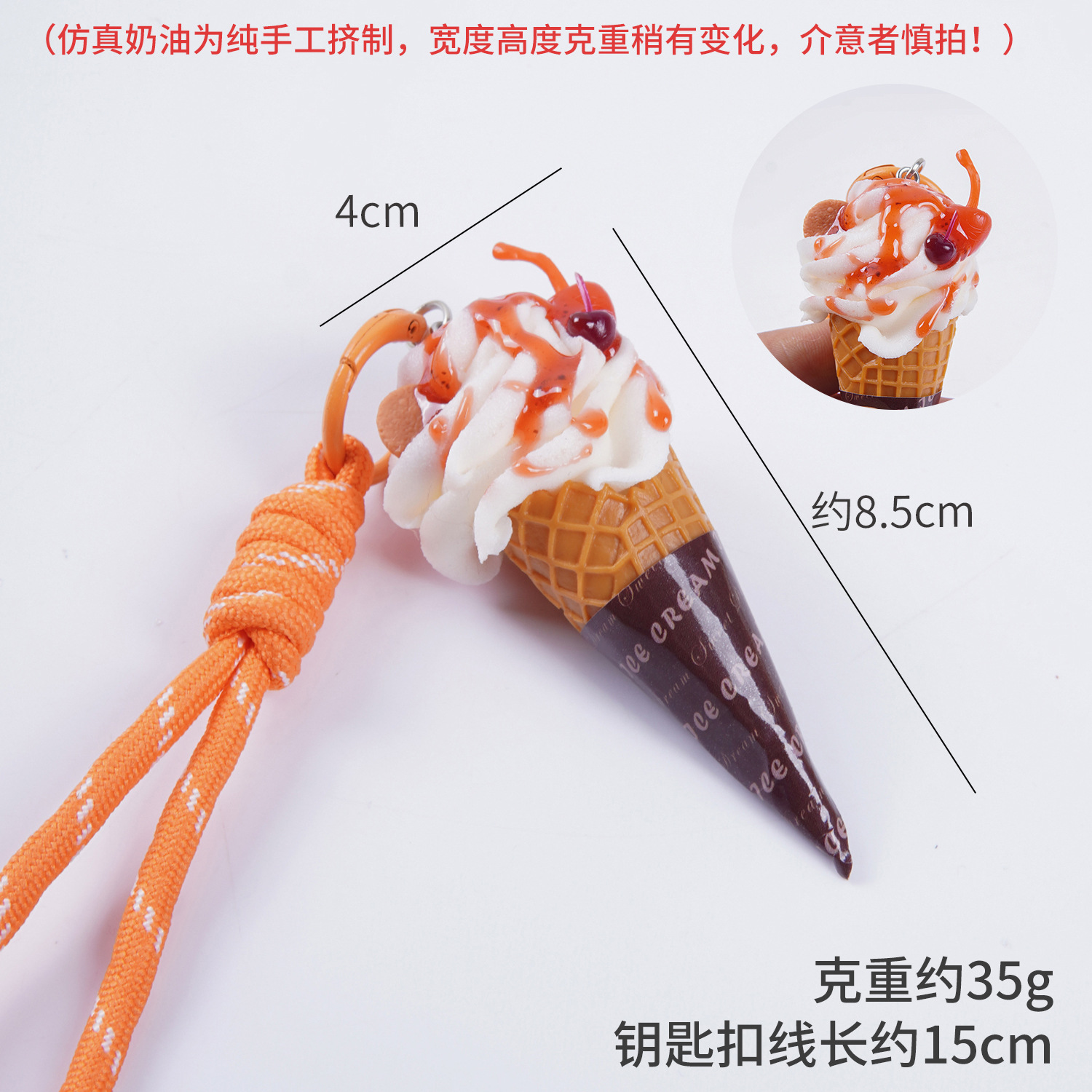 Simulación de helado colgante helado de frutas creativo juguete de simulación de helado de barril colgante