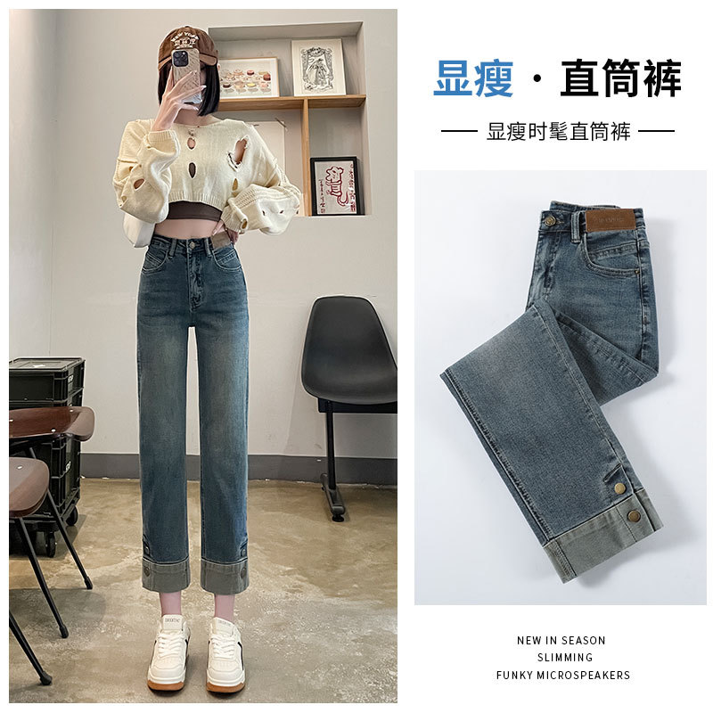 Cement ash smoke pipe jeans for women in 2023 autumn new high-waist slim fit 8-point straight-leg trousers