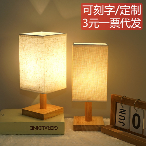 Nordic solid wood decoration remote control usb table lamp bedroom bedside study room bed and breakfast led night light energy saving wholesale creative