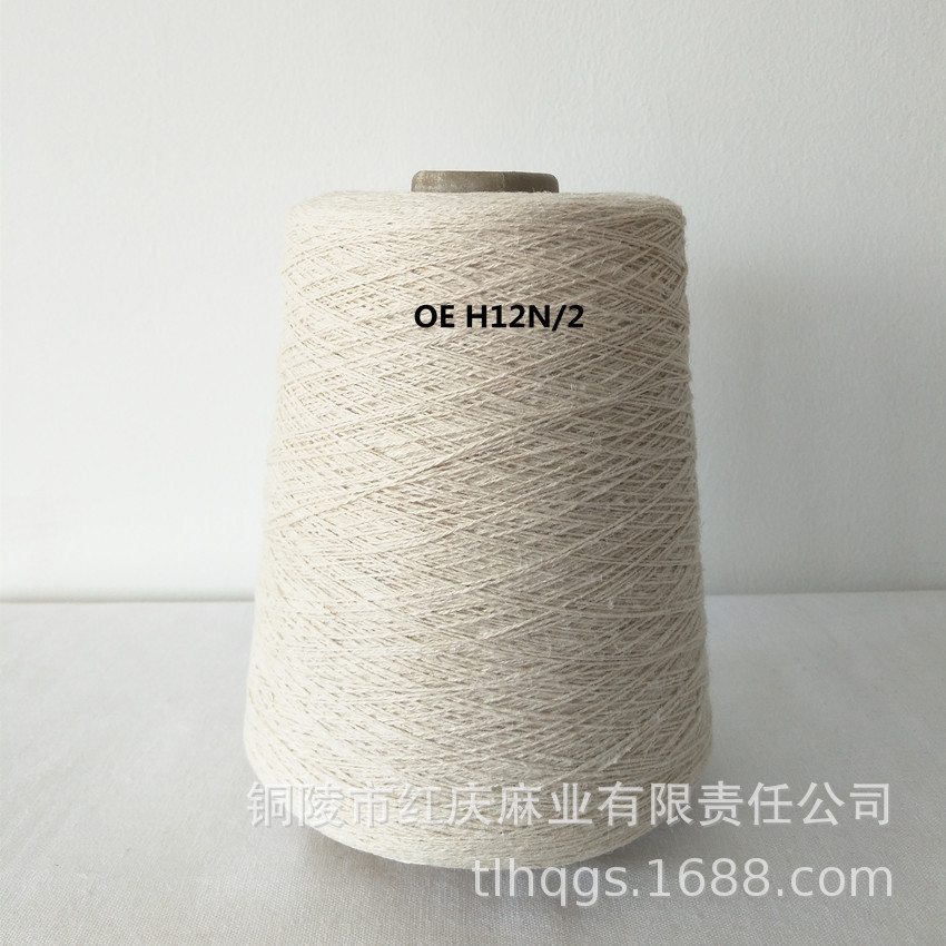 ����ֱ�������Ĵ�����˫����OEH12N/2  ��֯��װ��ɴ