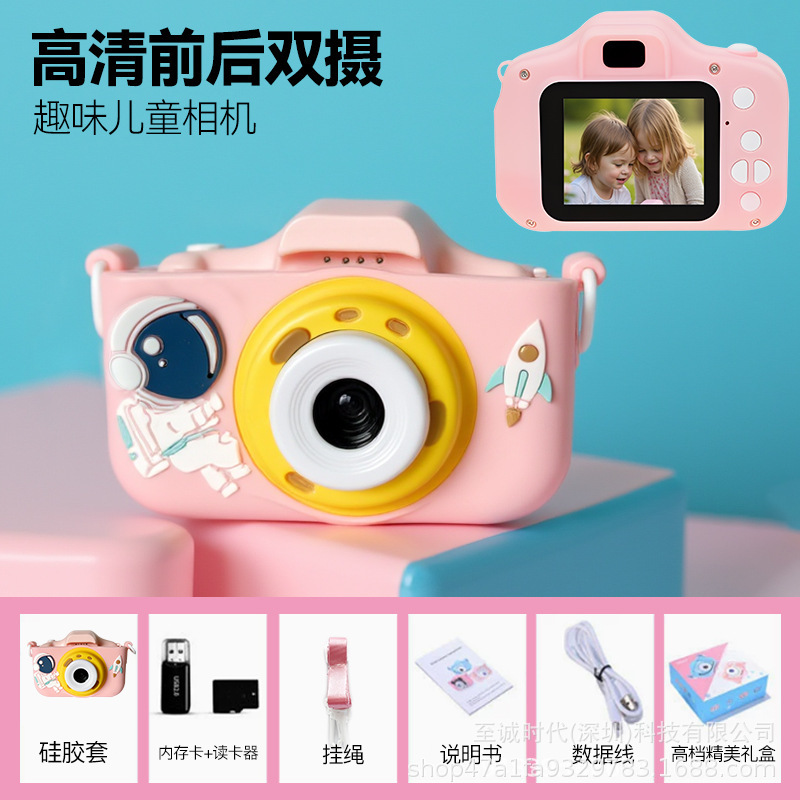 Astronaut, memory card, 32G