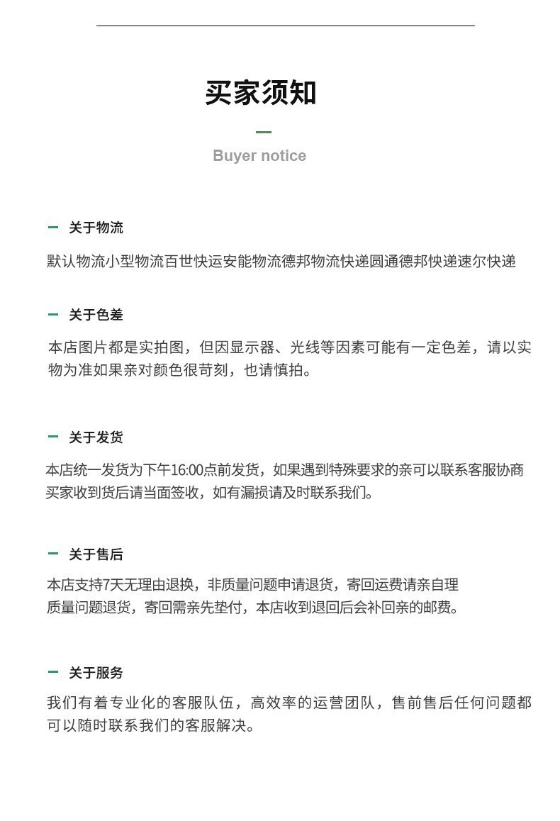 O1CN01D3BycQ1SfXOMw76QT_!!3832