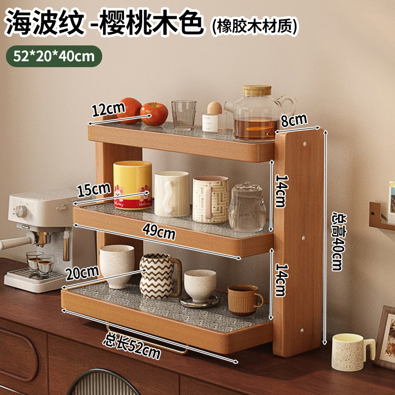 餐厅厨房收纳置物架多层收纳架桌面零食落地实木杯架咖啡杯架子|undefined