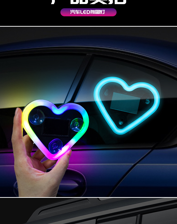Cross-Border Automotive Solar-Powered Triangular Window Heart-Shaped Ambient Light Car Interior Decoration Heart-Shaped Neon Light