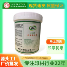 ӡˢ�ĲďS�����l����ī݁�Dɫ��ӡˢ�Cī�A��ϴ����ī�h��ȥ����