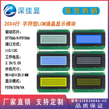 Slcd2004ַ@ʾ IIC/I2Cӿ 20*4cꇌLCMҺģK