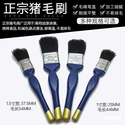 纯天然猪鬓刷1-3寸 油漆涂刷工具墙面漆辅助工具 猪鬃毛刷