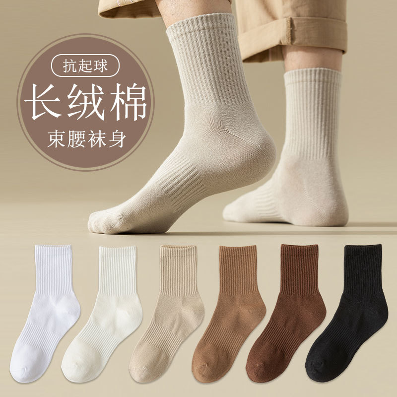 Socks Men's Autumn and Winter Sports Waist Middle Socks Vintage brown Men's Socks Sweat Absorbing Breathable High Rubber Stocking Cotton