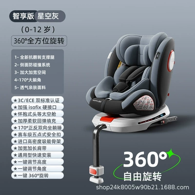 Support Leg 3C Eu: Car child safety seat - smart-gray-support-legs-360-rotation-large-lying-angle
