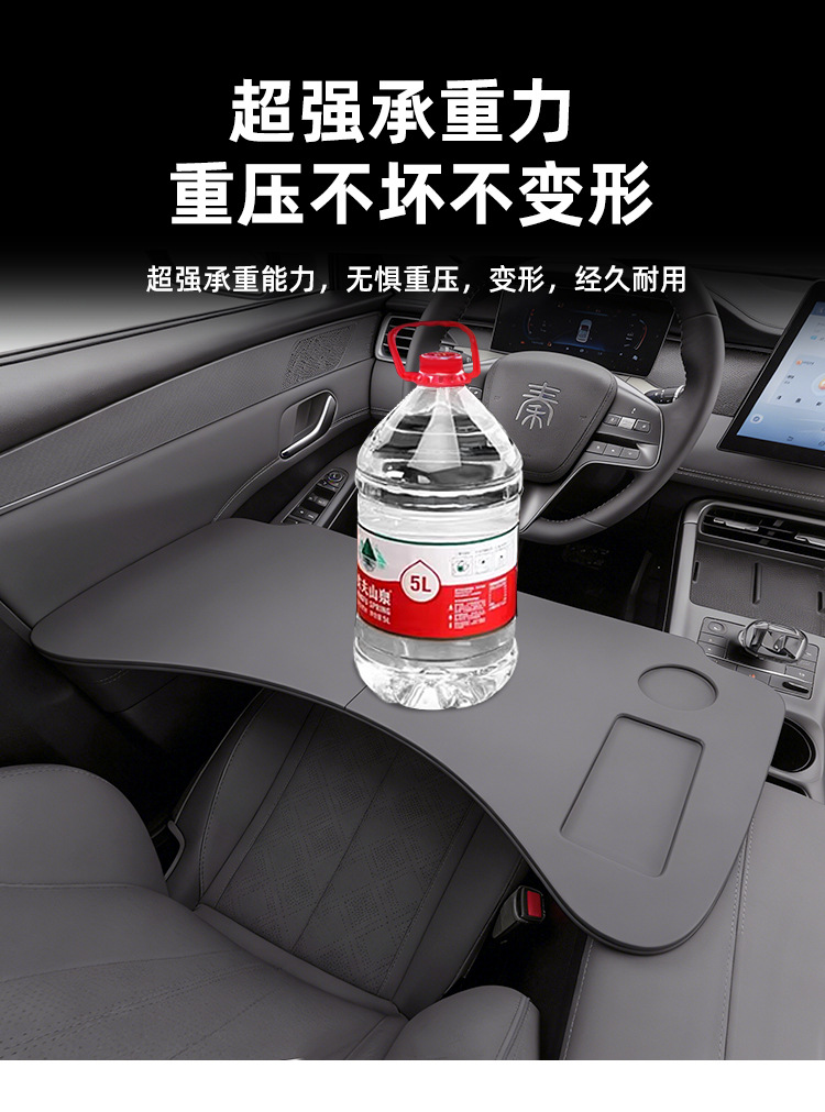 Suitable for Byd Qin Plusdmi Car-Mounted Small Folding Table, Computer Desk, Car Office and Study Desk Modification