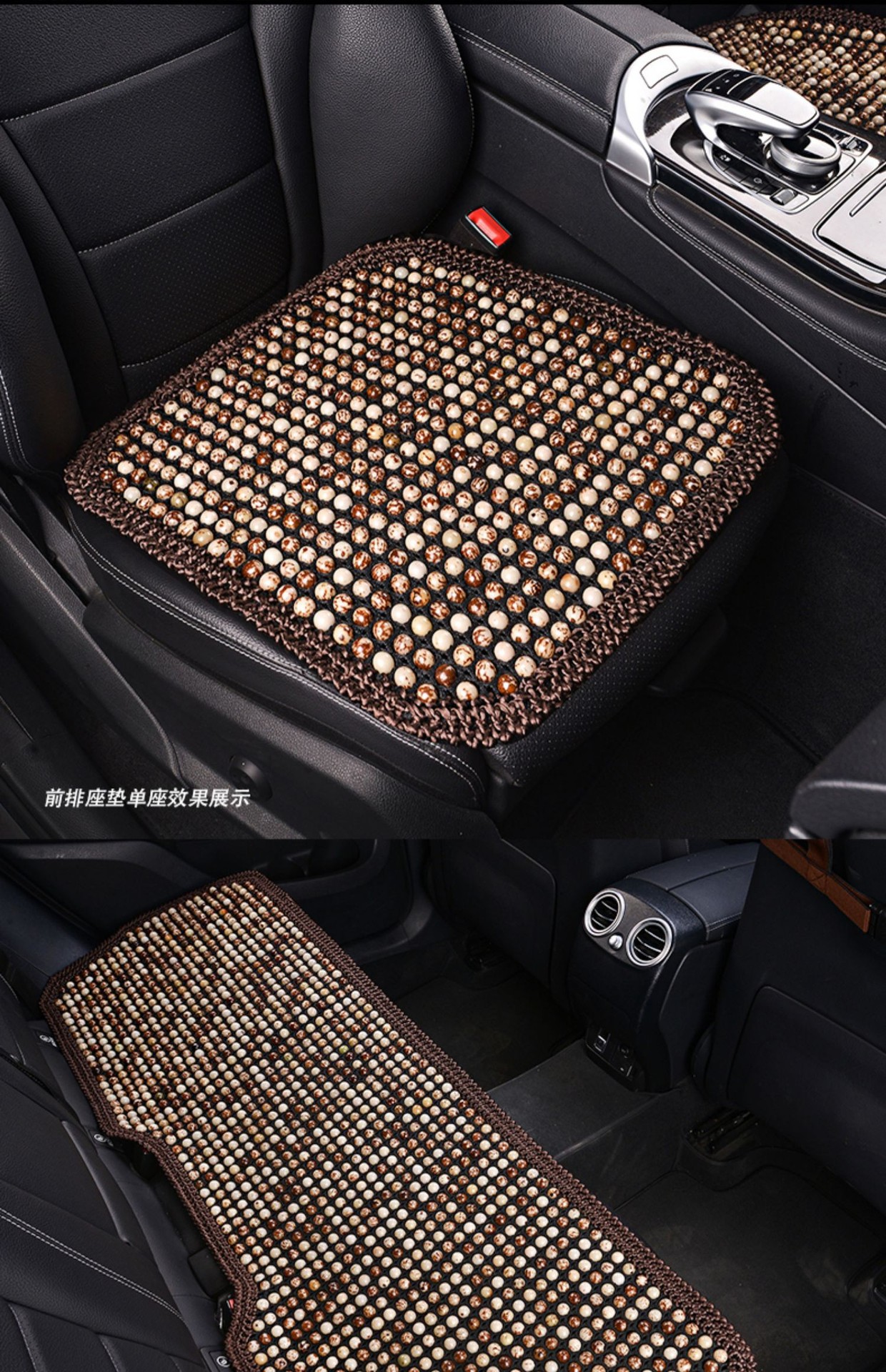 Four-Season Universal Car Seat Cushion Three-Piece Set, Summer Cooling Mat Single Piece Bodhi Cooling Mat, Breathable Wooden Bead Truck Seat Cushion