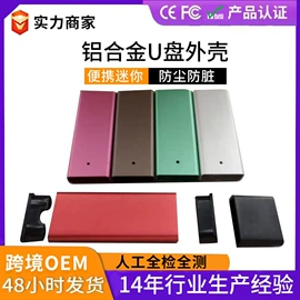 读卡器;手机转接头;USB HUB