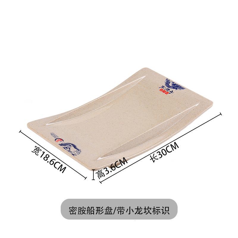 멜라민 보트 플레이트/xiaolongkan 로고