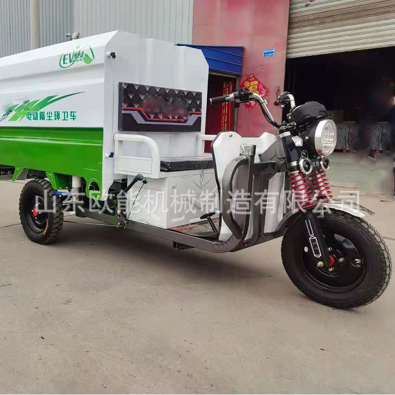 电动洒水车雾炮车源头货源 一台也是批发价 量大价格更优惠