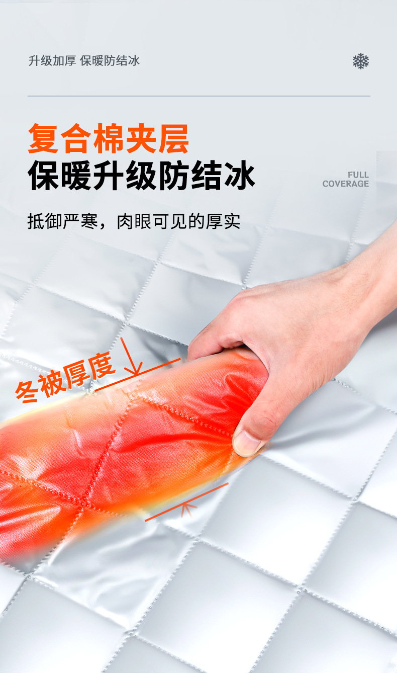 Suitable for Mercedes-Benz C260L/E300L car front windshield antifreeze cover GLC260L snow cover C200 winter