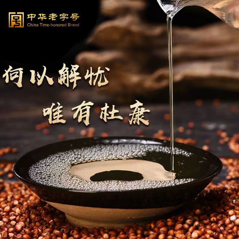 [Welfare] Bai Shui Dukang 52 Degree Luzhou-flavor Grain Liquor 500mL*6 bottles whole box wholesale one-piece drop shipping