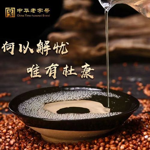 [Welfare] Bai Shui Dukang 52 Degree Luzhou-flavor Grain Liquor 500mL*6 bottles whole box wholesale one-piece drop shipping