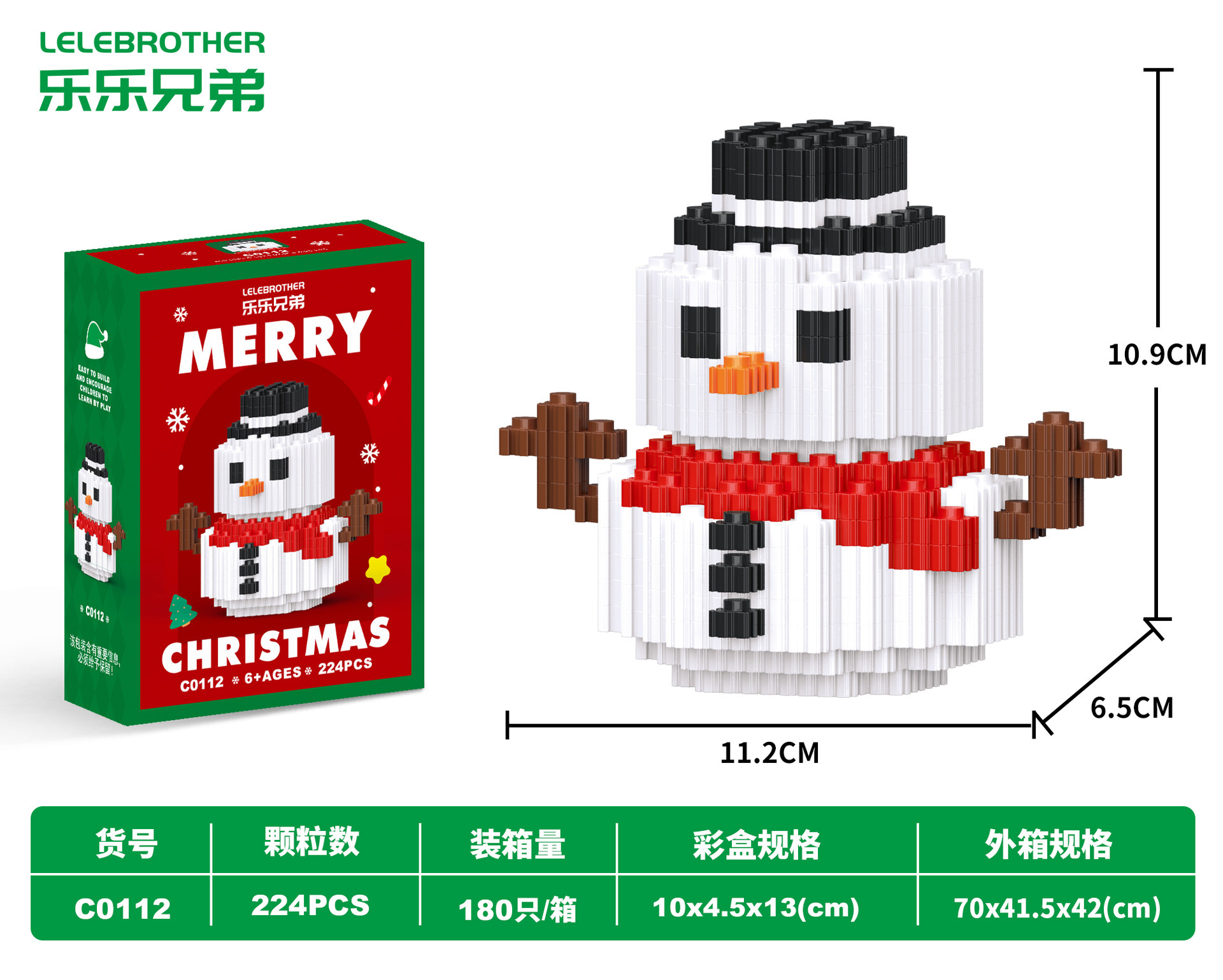 1401 árbol de Navidad para el anciano renos regalos de vacaciones de micropartículas de bloques de construcción ensamblaje juguetes al por mayor transfronterizos image 19