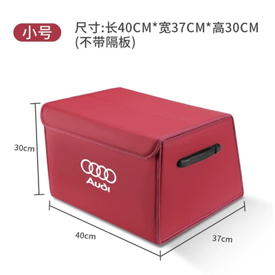 A1 A3 A4 A5A7Q2Q3Q7Q5L | Car storage bag/box - audi-logo-nappa-leather-model-burgundy-small-size-40x37x30-thickened-and-reinforcedwaterproof