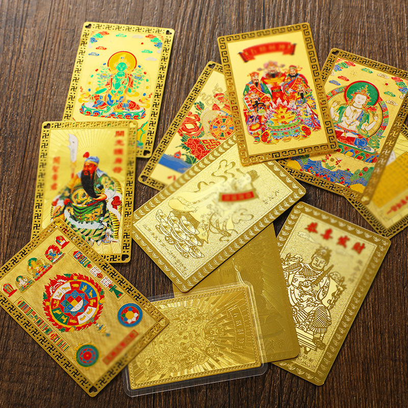 五路财神金卡彩绘卡纯铜金属卡片九宫八卦十相自在八吉祥金卡