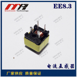 EE8.3 high frequency current transformer high current transformer turns ratio 100:1 150:1