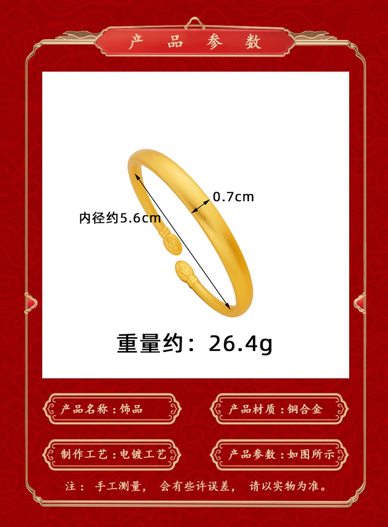 Vietnam Sand Gold Dragon Phoenix Heart Sutra Open Bangle Women's Trendy Copper Gold-Plated Engraved Hundred Blessings Heart Sutra Bracelet Jewelry