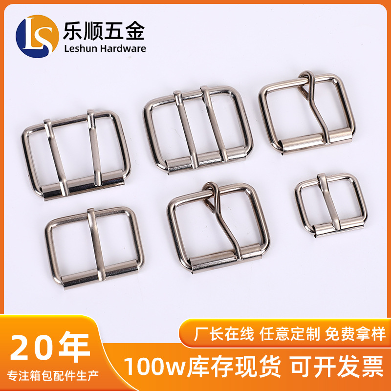 金属带针滚筒针扣皮带腰带调节日字扣包包肩带手袋服饰扣针筒扣