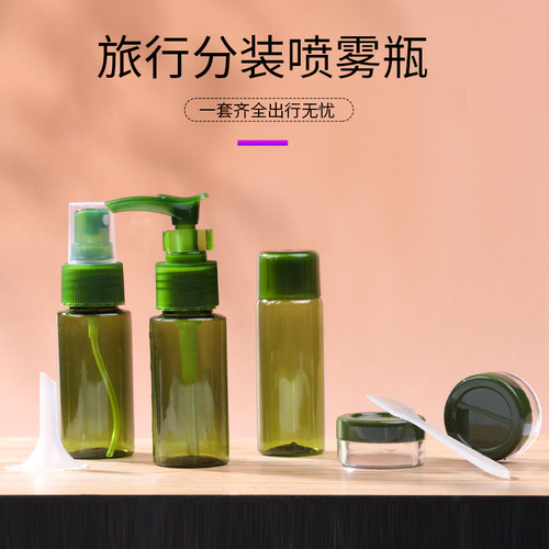 Pornographic set travel dispensing bottle, spray bottle, lotion bottle, cream bottle, cosmetic dispensing bottle