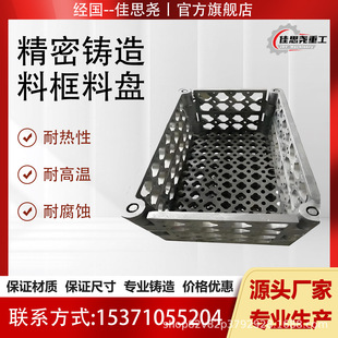 ZG04Cr13Ni5Mo��̎�����T�Ͽ� ���b�ϱP ��ʽ�t�t�װ� �͟���T��