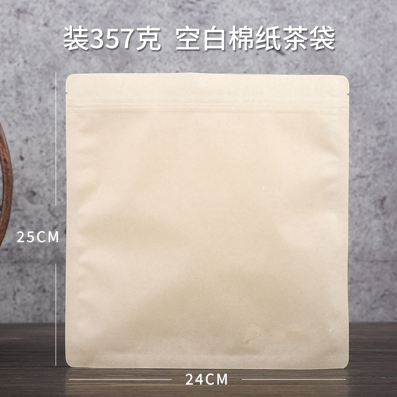 Bolsa de sellado de papel de algodón grueso bolsa de almacenamiento de pasteles de té universal Pu 'er té blanco 357g bolsa de pasteles de té a prueba de humedad se puede imprimir LOGO