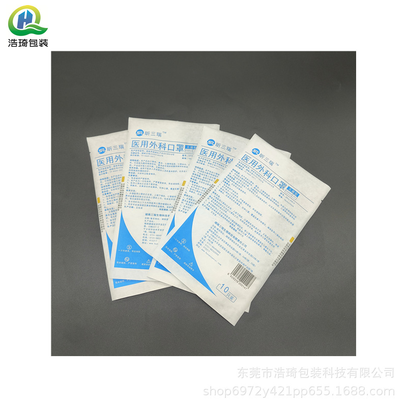 厂家批发医用口罩透析包装袋EO取样试子采样袋半透明纸袋