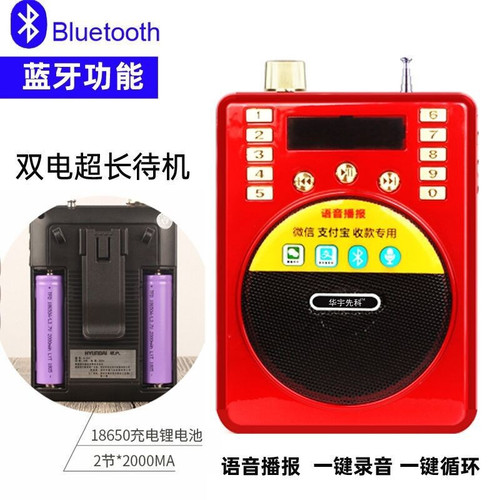 Huayu Xianke Card Slot Radio Mini Player Opera Machine Speaker Elderly Opera Speaker