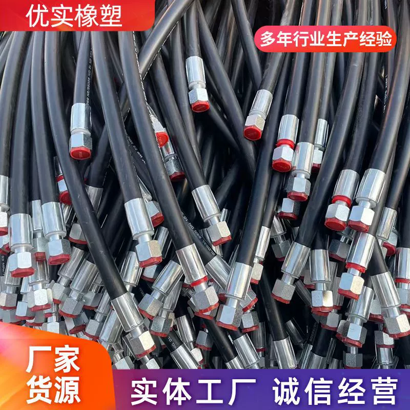 Производитель масляных труб высокого давления, гидравлическая техника, гидравлический шланг, сборка масляной трубы, четырехслойный шланг со стальной проволокой, сборка трубы с молотковой головкой