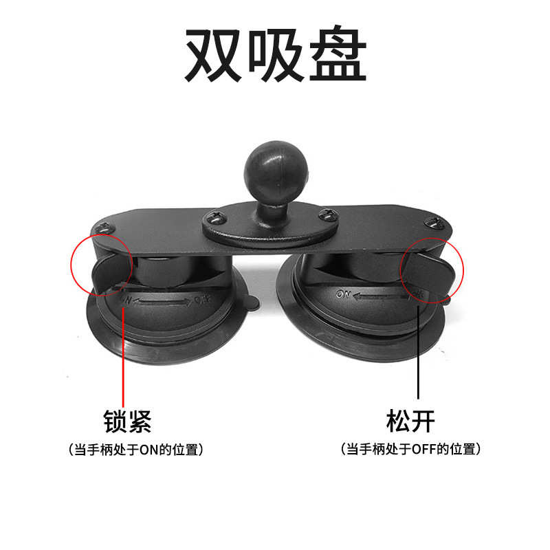 車の吸盤の三人称撮影の部品|undefined