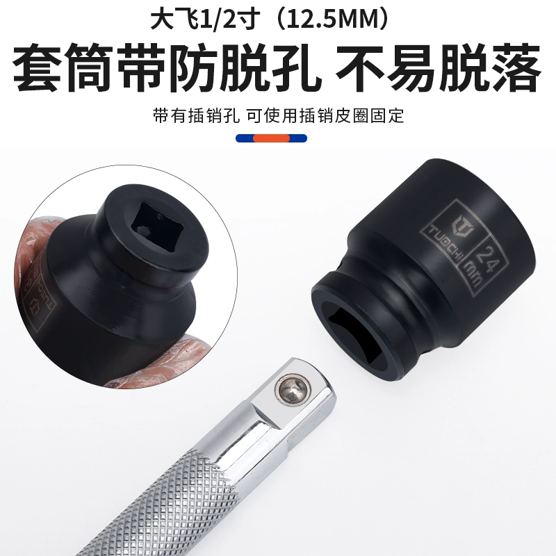 Малая воздушная пушка тяжелый шестигранный пневматический электрический гаечный ключ короткая головка 1/2 дюйма большой летающий короткий рукав комбинированная коробка