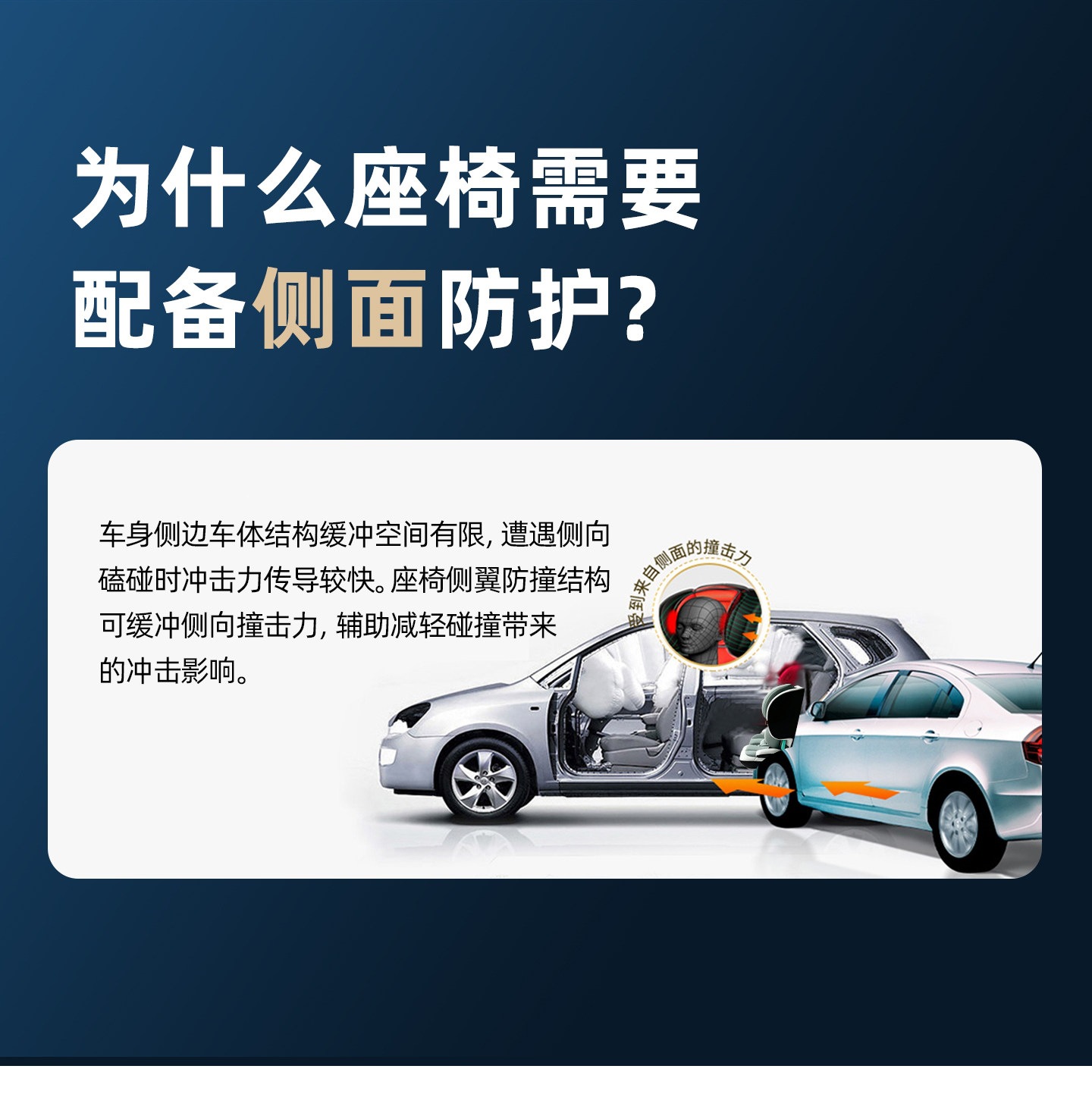 Suitable for Space Armor child safety seat 0-4-9-other 2-year-old baby car seat ISOFIX