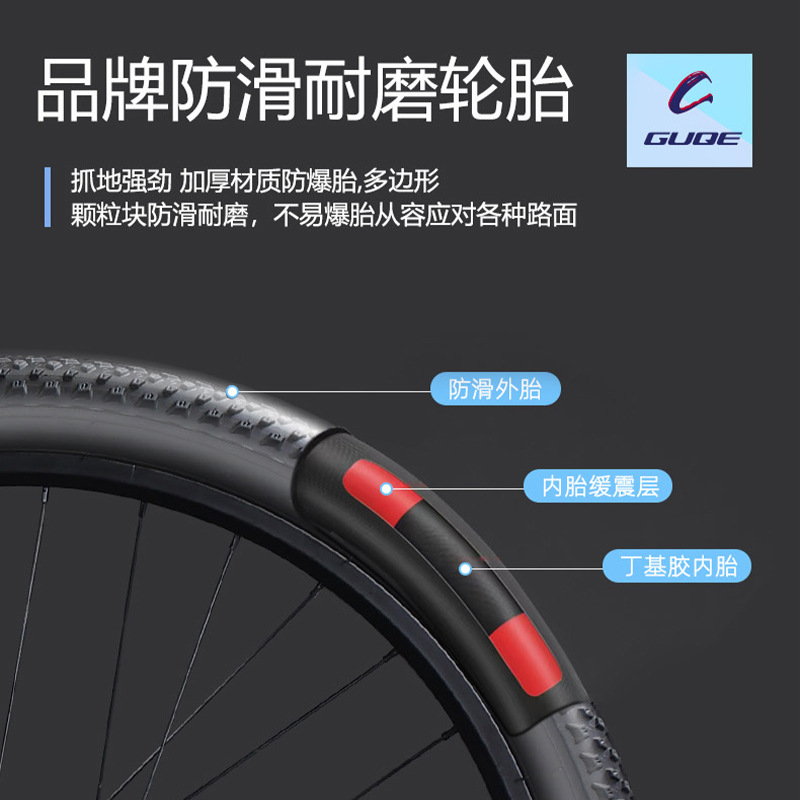 GUQE bicicletas de montaña bicicletas de velocidad variable para adultos bicicletas de carretera para hombres estudiantes de secundaria para mujeres carreras de carretera juveniles