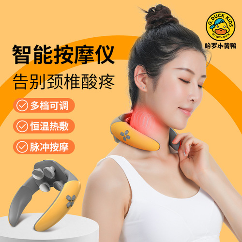 G.DUCKKIDS Hello Little Yellow Duck Cervical Massager Hot Compress Neck Protector Mini Neck Massager Cervical Vertebral Instrument