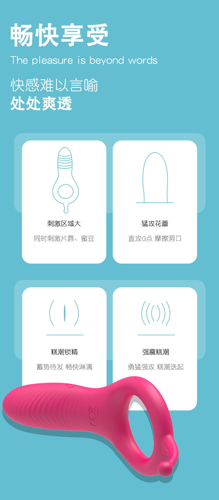 10-Frequency Vibrating Prostate Massager with Remote Control, Liquid Silicone Couples Locking Ring — detail image 6